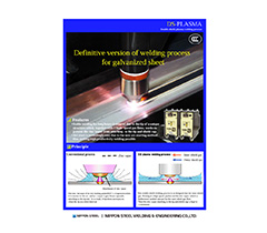 Double shield plasma welding
