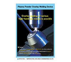 Powder transferred Arc welding equipment