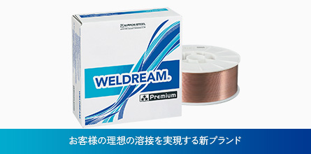 WELDREAM