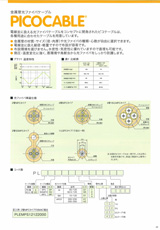 カタログダウンロード