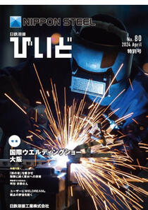 No.80 APR, 2024