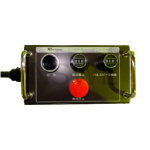 Remote controller