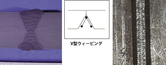 写真-6 V型ウィービングによる立向溶接例（HT80）