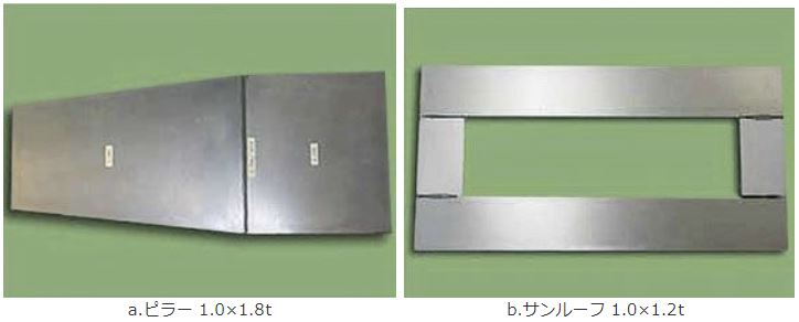 図8 プラズマアーク溶接でのテーラードブランク溶接部品の溶接試験体